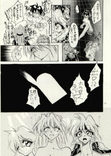 (C52) [Studio Kimigabuchi (Entokkun)] Hung Myself (Various) - page 16