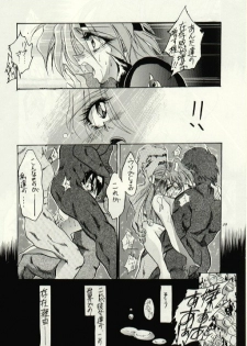 (C52) [Studio Kimigabuchi (Entokkun)] Hung Myself (Various) - page 19