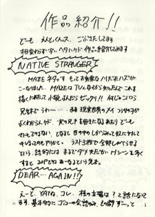 (C52) [Studio Kimigabuchi (Entokkun)] Hung Myself (Various) - page 20