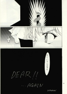 (C52) [Studio Kimigabuchi (Entokkun)] Hung Myself (Various) - page 22