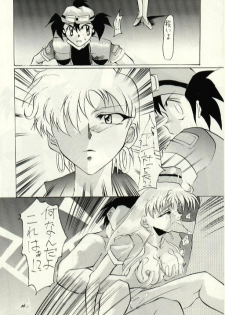 (C52) [Studio Kimigabuchi (Entokkun)] Hung Myself (Various) - page 25