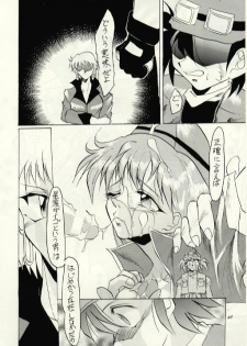(C52) [Studio Kimigabuchi (Entokkun)] Hung Myself (Various) - page 27