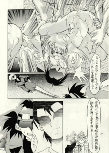 (C52) [Studio Kimigabuchi (Entokkun)] Hung Myself (Various) - page 29