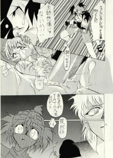 (C52) [Studio Kimigabuchi (Entokkun)] Hung Myself (Various) - page 30