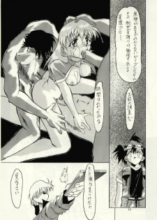 (C52) [Studio Kimigabuchi (Entokkun)] Hung Myself (Various) - page 32