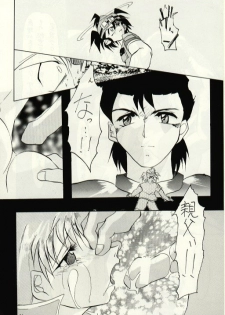 (C52) [Studio Kimigabuchi (Entokkun)] Hung Myself (Various) - page 33
