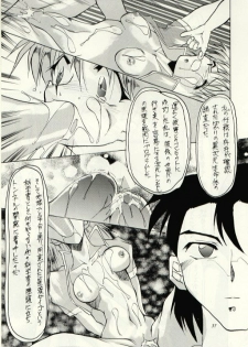 (C52) [Studio Kimigabuchi (Entokkun)] Hung Myself (Various) - page 36