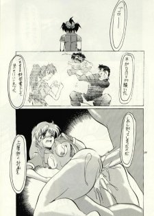 (C52) [Studio Kimigabuchi (Entokkun)] Hung Myself (Various) - page 38