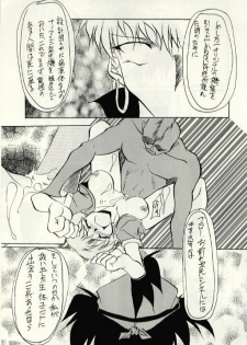 (C52) [Studio Kimigabuchi (Entokkun)] Hung Myself (Various) - page 40