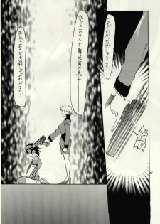 (C52) [Studio Kimigabuchi (Entokkun)] Hung Myself (Various) - page 42