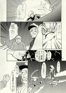 (C52) [Studio Kimigabuchi (Entokkun)] Hung Myself (Various) - page 44