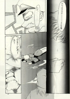 (C52) [Studio Kimigabuchi (Entokkun)] Hung Myself (Various) - page 45