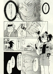 (C52) [Studio Kimigabuchi (Entokkun)] Hung Myself (Various) - page 47