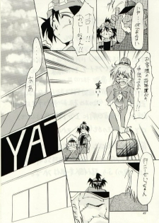 (C52) [Studio Kimigabuchi (Entokkun)] Hung Myself (Various) - page 48