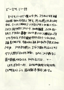 (C52) [Studio Kimigabuchi (Entokkun)] Hung Myself (Various) - page 49