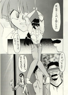 (C52) [Studio Kimigabuchi (Entokkun)] Hung Myself (Various) - page 50