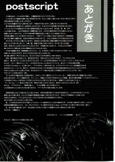 (C66) [Circle Kuusou Zikken (Munehito)] Kuusou Zikken Ichigo Vol. 1 (Ichigo 100%) [English] [Coff666] - page 27