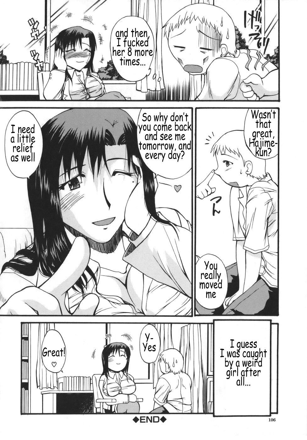 [Wakatsuki] Kyonyuu Alpha [English] [Coff666] page 106 full