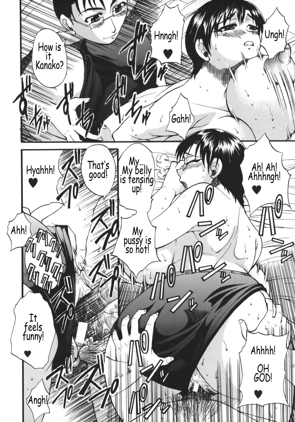 [Wakatsuki] Kyonyuu Alpha [English] [Coff666] page 124 full