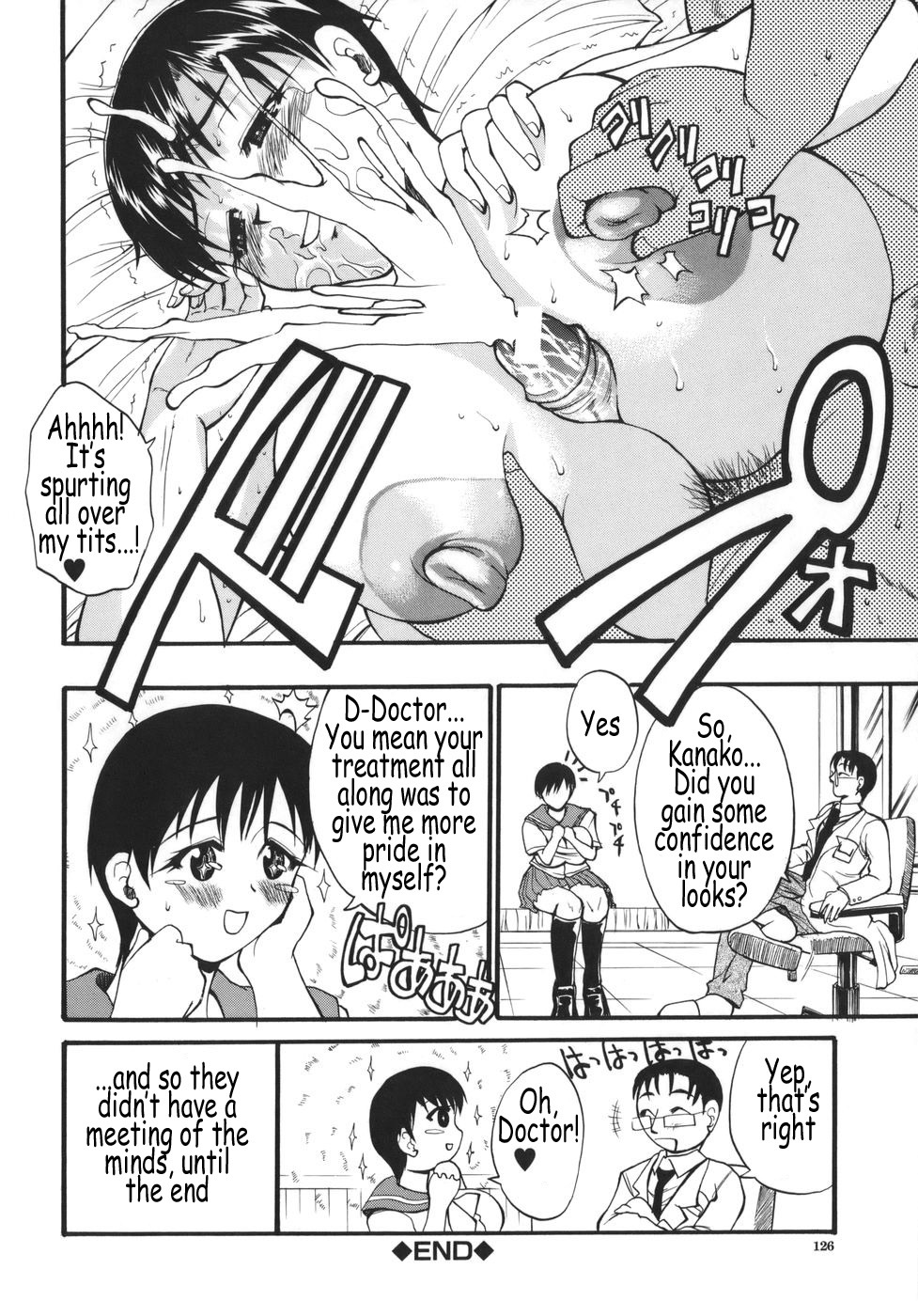 [Wakatsuki] Kyonyuu Alpha [English] [Coff666] page 126 full