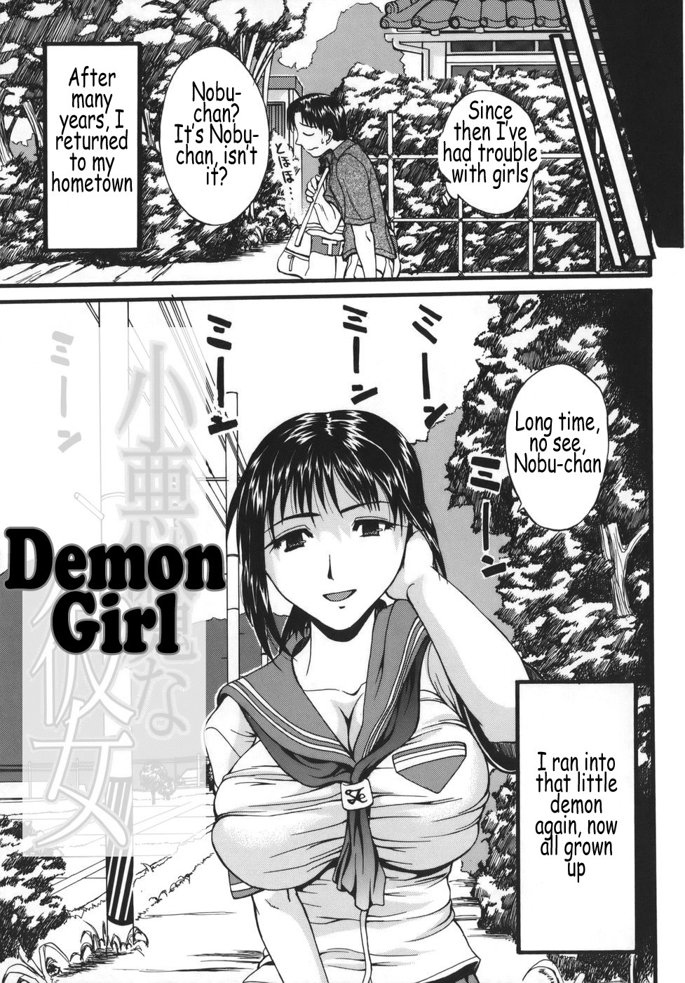 [Wakatsuki] Kyonyuu Alpha [English] [Coff666] page 129 full