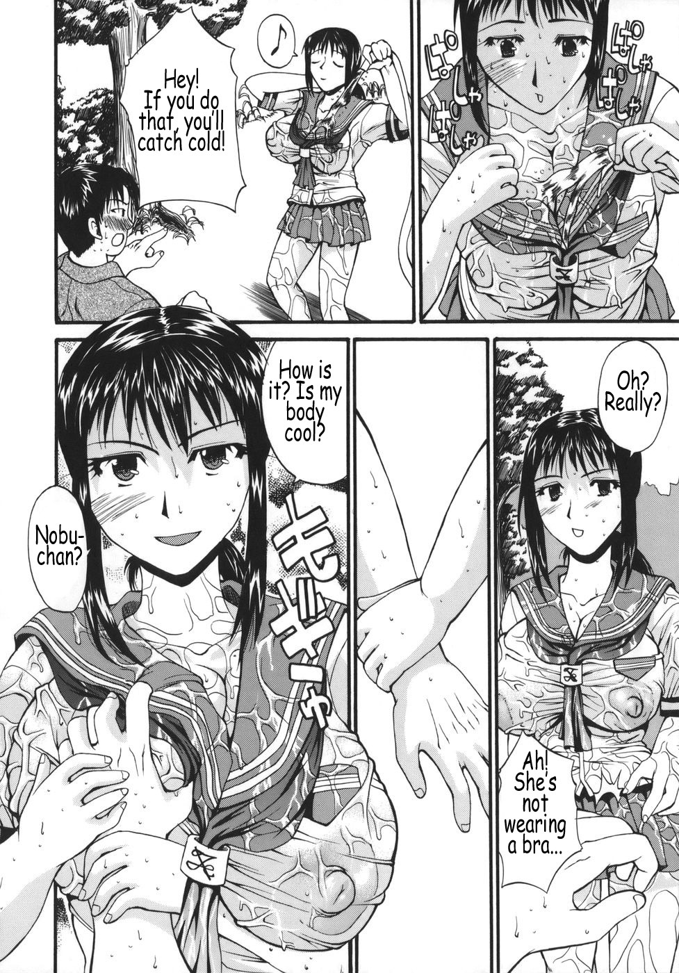 [Wakatsuki] Kyonyuu Alpha [English] [Coff666] page 132 full