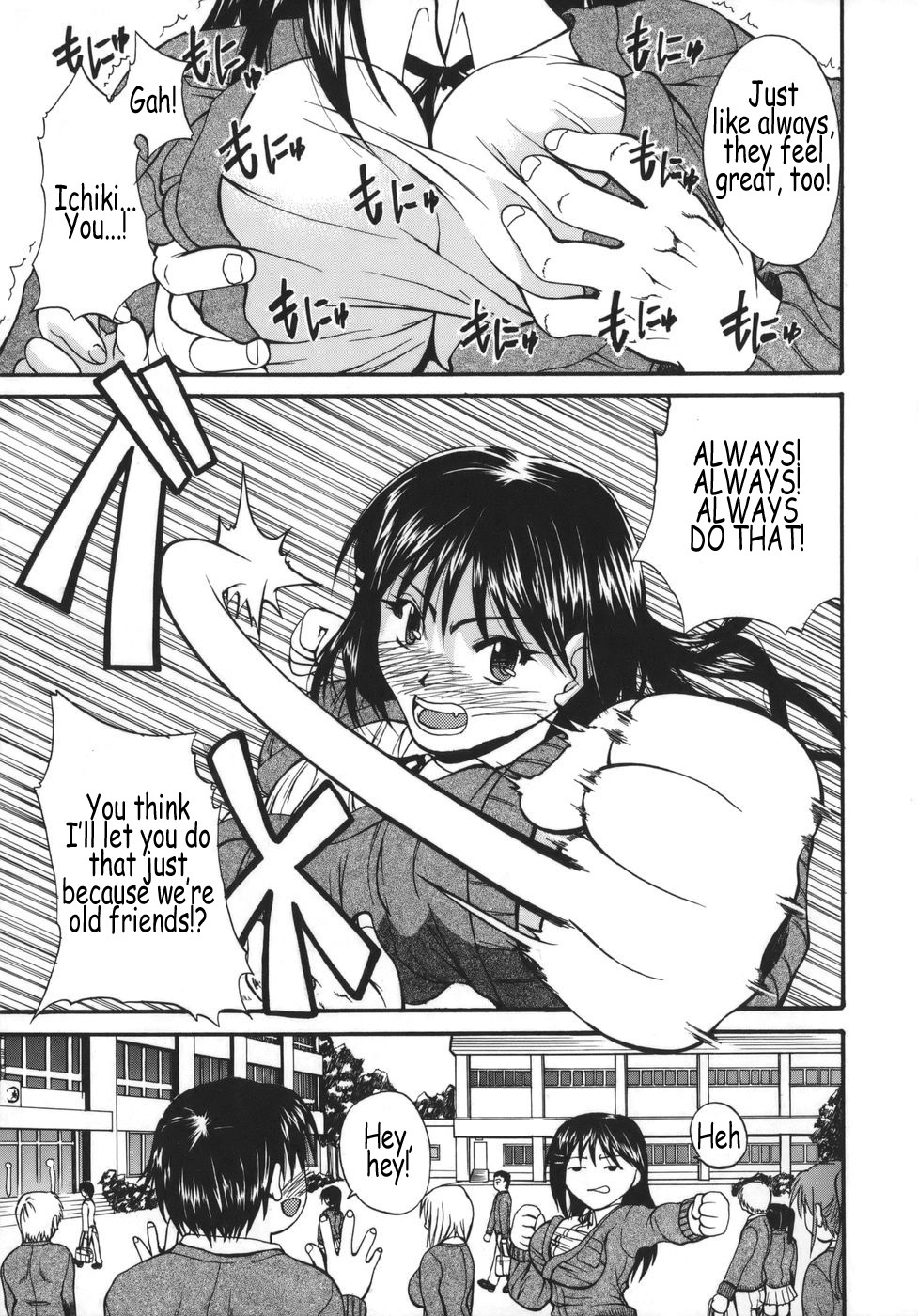 [Wakatsuki] Kyonyuu Alpha [English] [Coff666] page 151 full