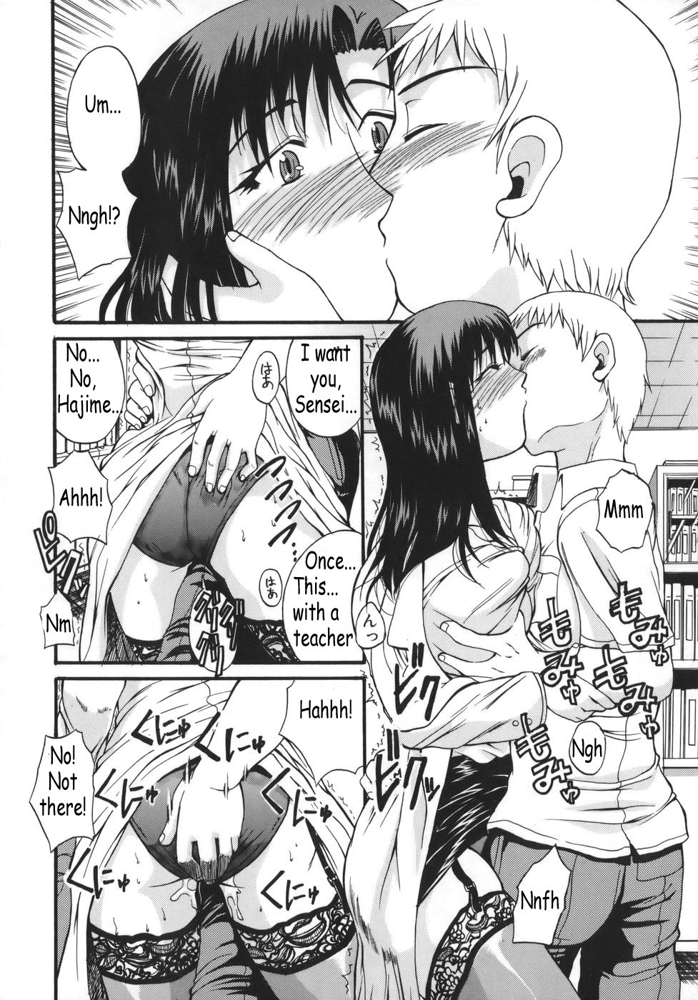 [Wakatsuki] Kyonyuu Alpha [English] [Coff666] page 94 full