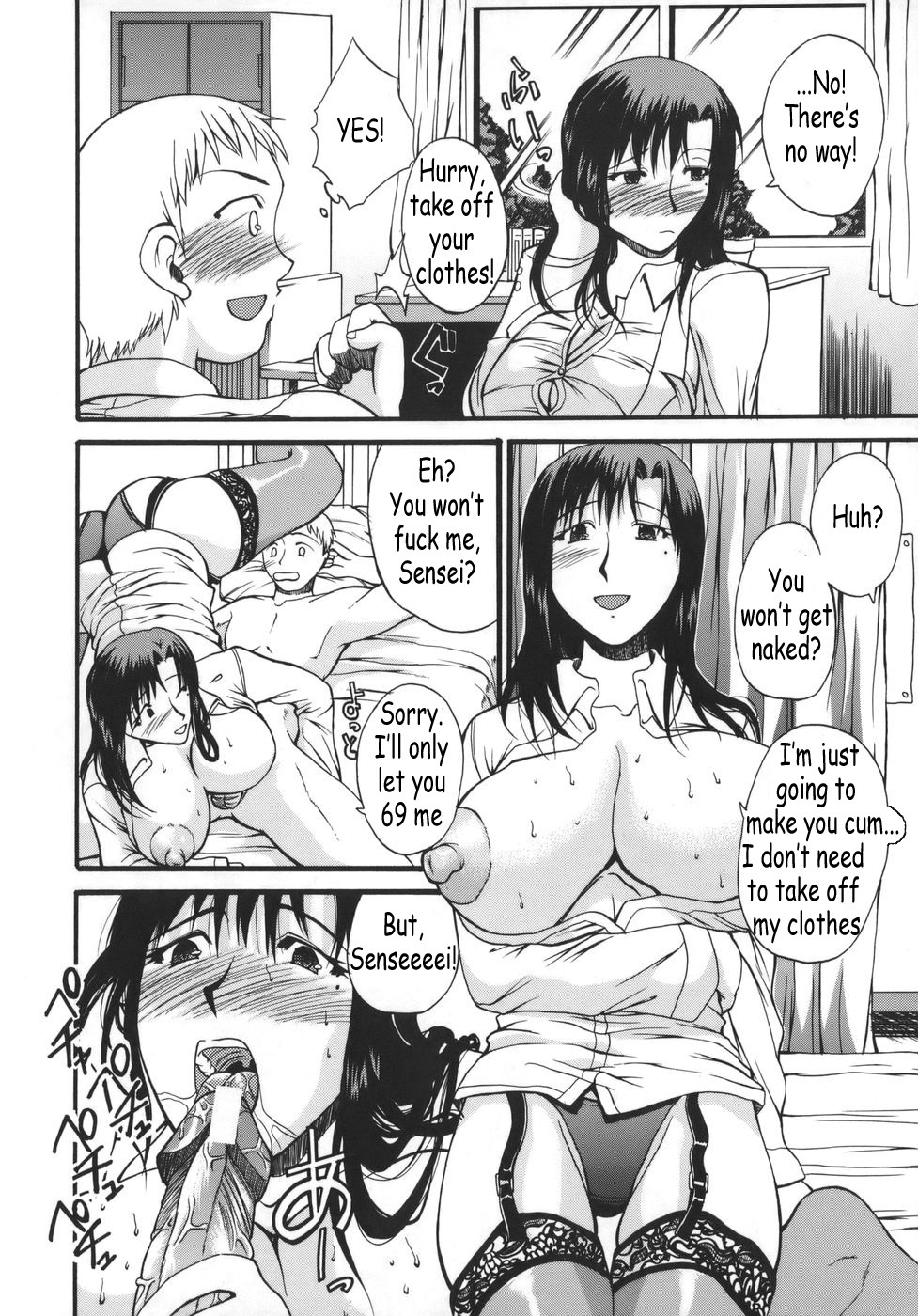 [Wakatsuki] Kyonyuu Alpha [English] [Coff666] page 96 full