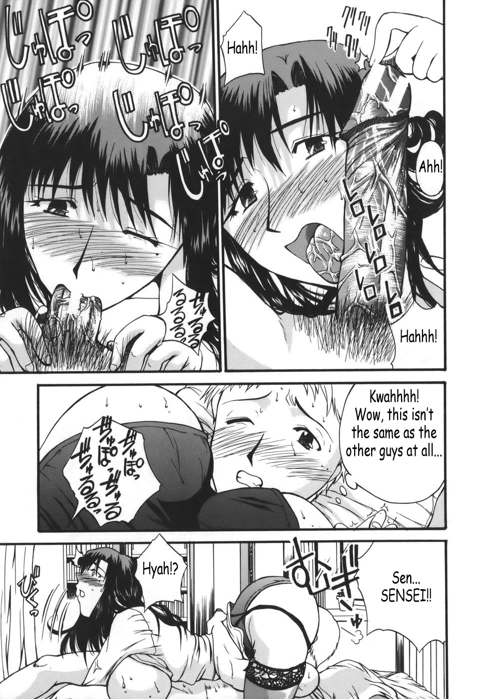 [Wakatsuki] Kyonyuu Alpha [English] [Coff666] page 97 full