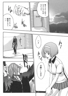 [Haruki] Sports High! - page 10