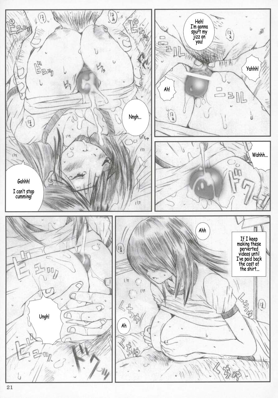 [Circle Kuusou Zikken (Munehito)] Kuusou Zikken Ichigo Vol.2 (Ichigo 100%) [English] page 20 full