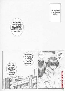 [Circle Kuusou Zikken (Munehito)] Kuusou Zikken Ichigo Vol.2 (Ichigo 100%) [English] - page 5