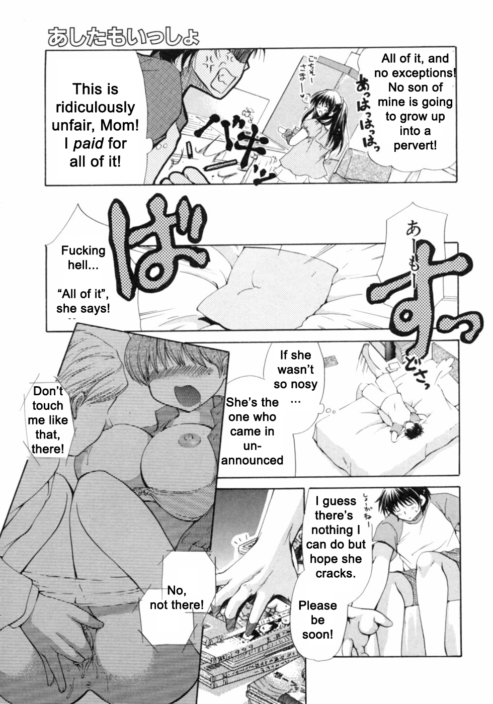 Mom Has Needs [English] [Rewrite] [Subversion] page 3 full