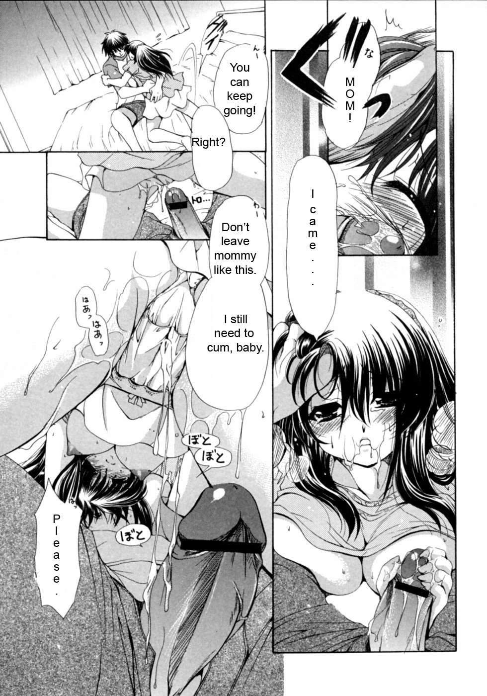 Mom Has Needs [English] [Rewrite] [Subversion] page 9 full