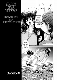 Mom Has Needs [English] [Rewrite] [Subversion]