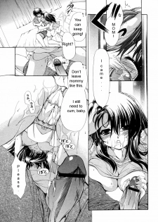 Mom Has Needs [English] [Rewrite] [Subversion] - page 9