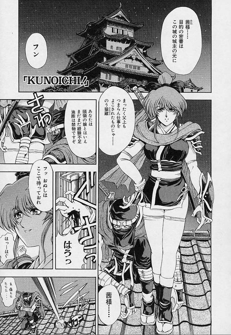 [Sena Youtarou] Hakase no Strange na Aijou - Hiroshi's Strange Love page 147 full
