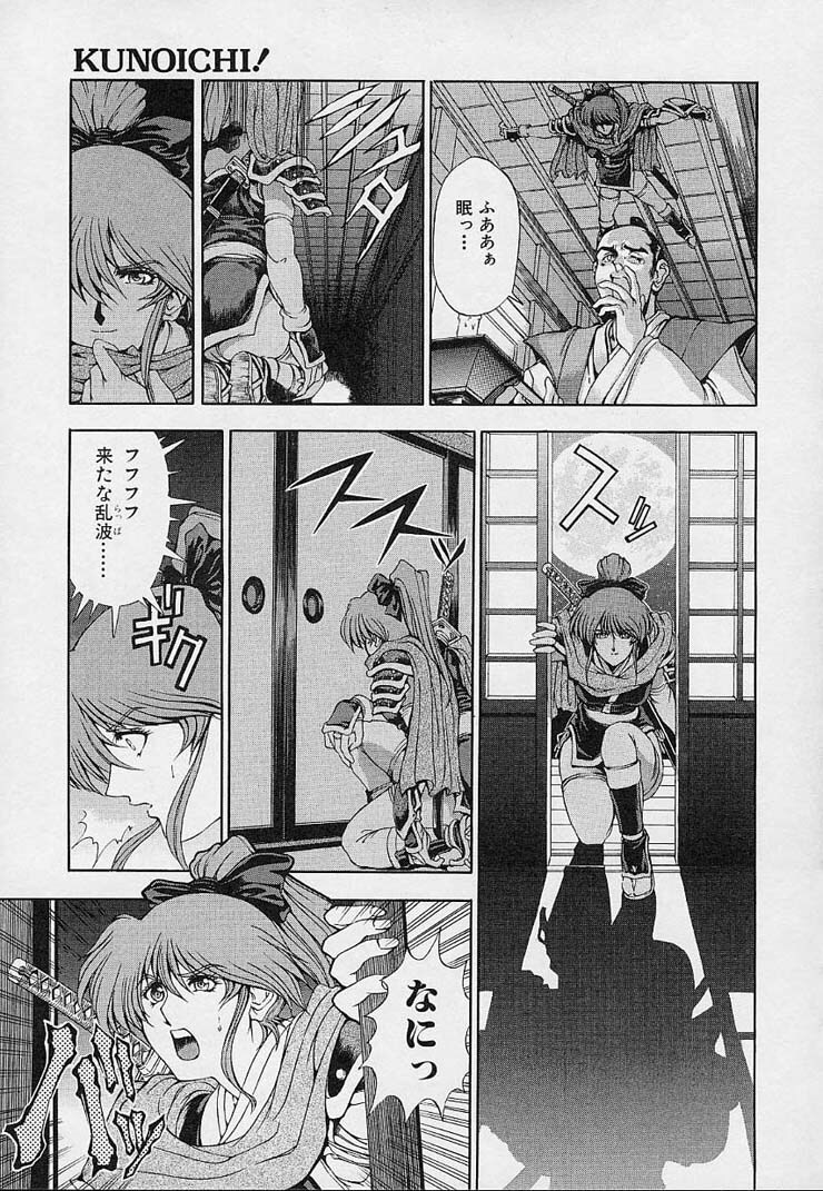 [Sena Youtarou] Hakase no Strange na Aijou - Hiroshi's Strange Love page 149 full