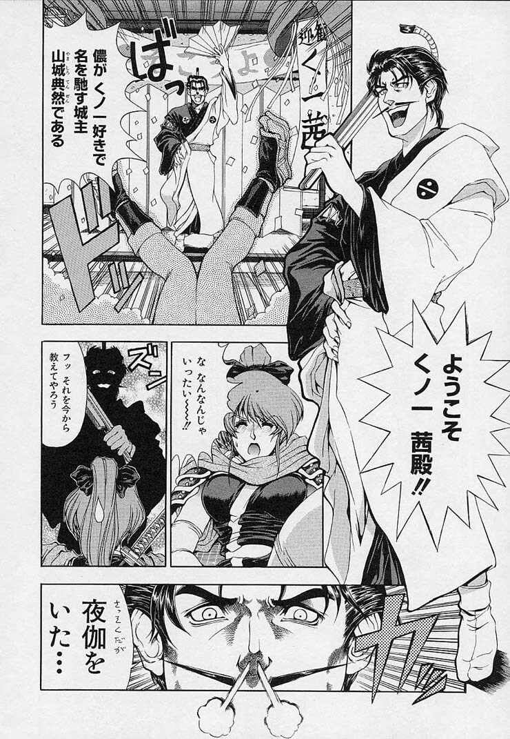 [Sena Youtarou] Hakase no Strange na Aijou - Hiroshi's Strange Love page 150 full