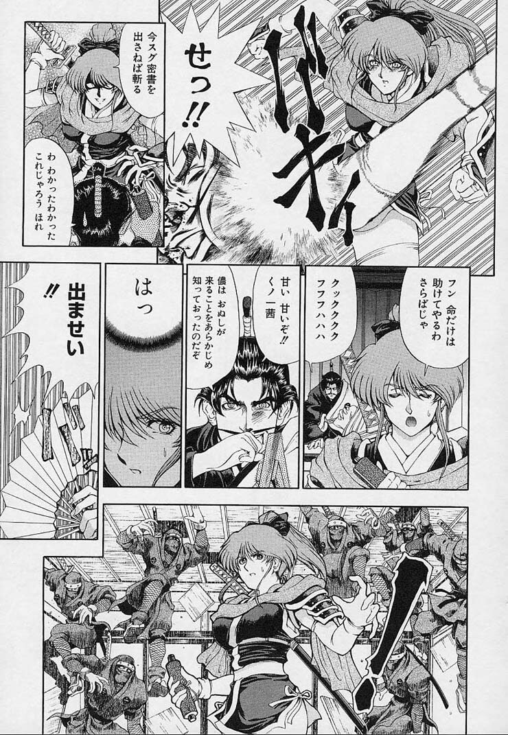 [Sena Youtarou] Hakase no Strange na Aijou - Hiroshi's Strange Love page 151 full