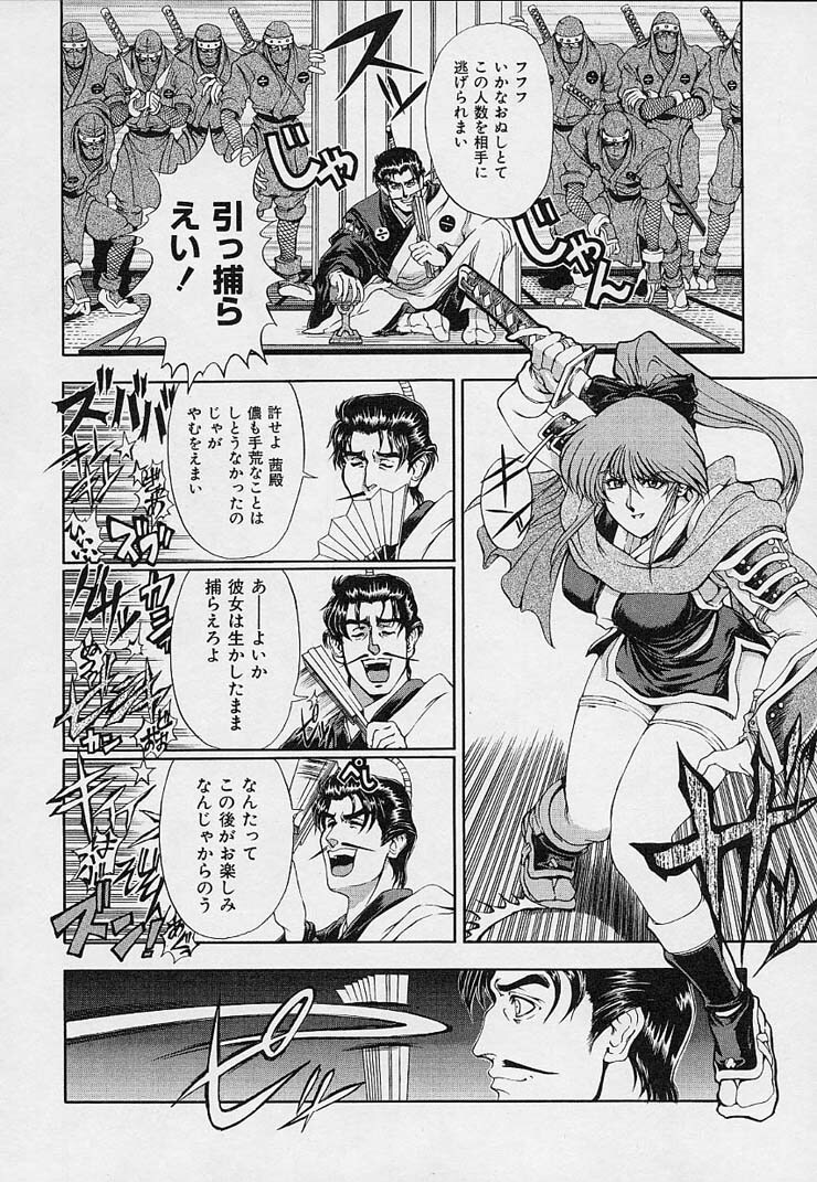 [Sena Youtarou] Hakase no Strange na Aijou - Hiroshi's Strange Love page 152 full