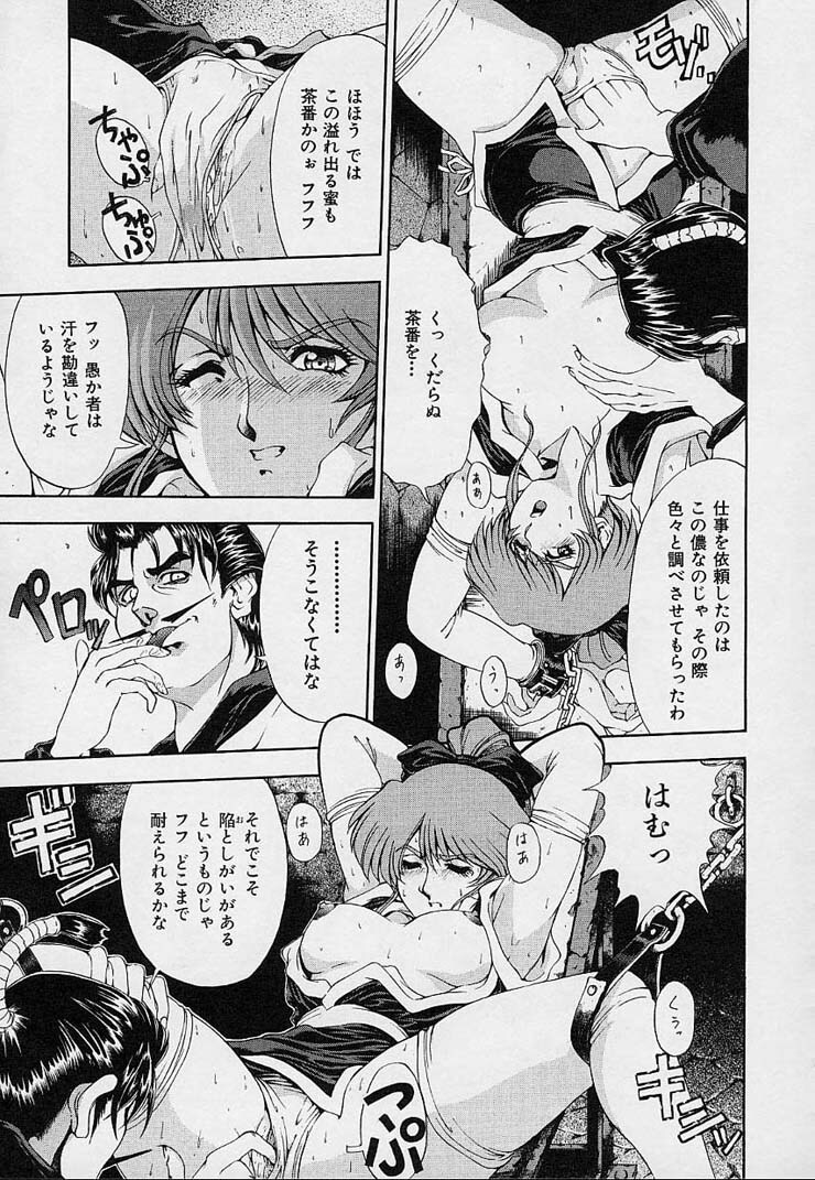 [Sena Youtarou] Hakase no Strange na Aijou - Hiroshi's Strange Love page 157 full