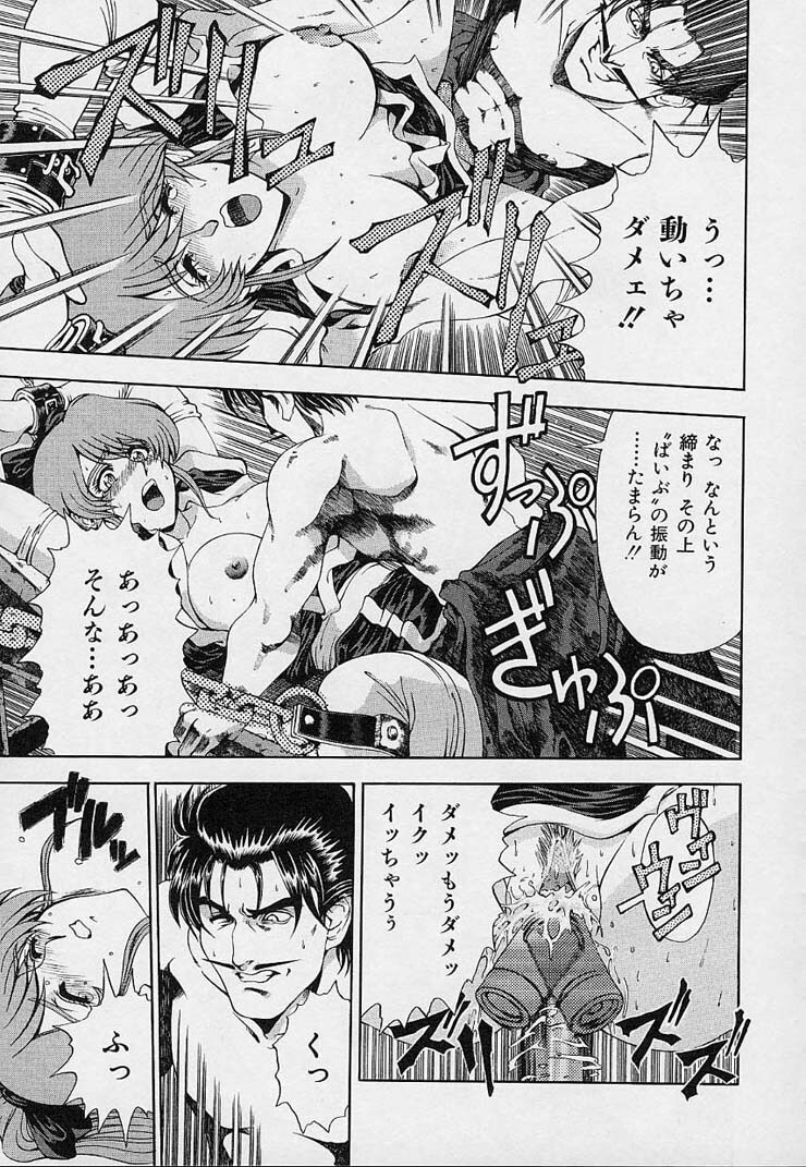 [Sena Youtarou] Hakase no Strange na Aijou - Hiroshi's Strange Love page 161 full