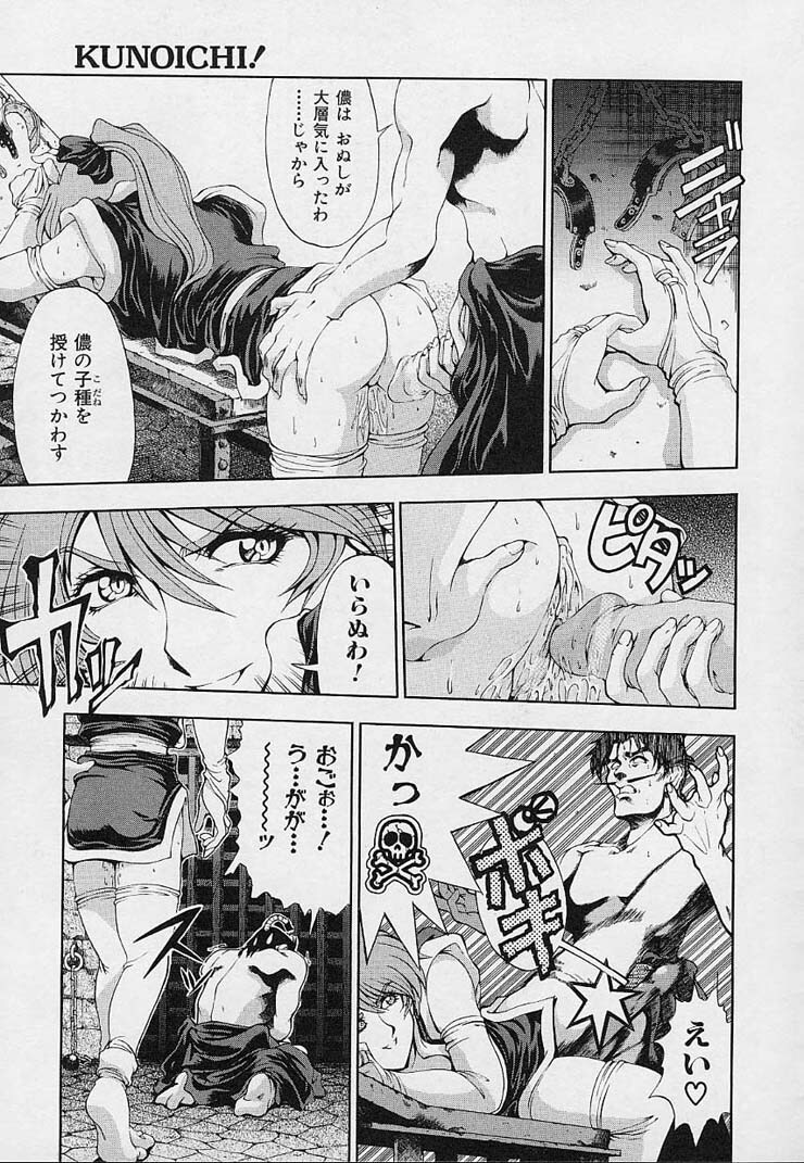 [Sena Youtarou] Hakase no Strange na Aijou - Hiroshi's Strange Love page 163 full