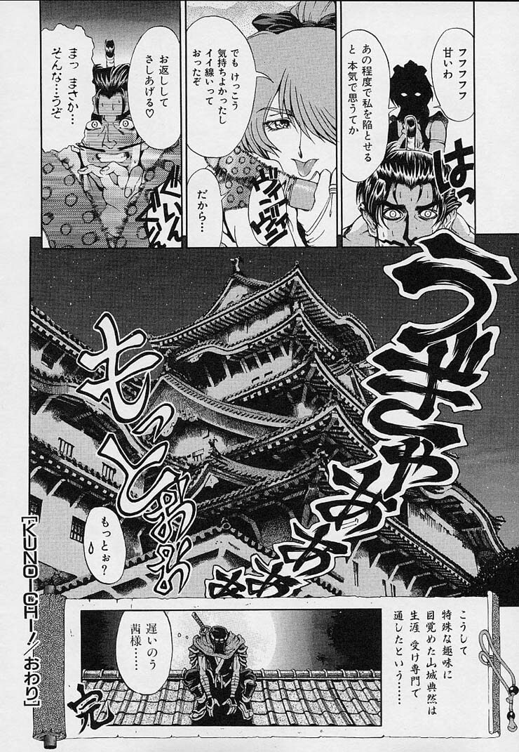 [Sena Youtarou] Hakase no Strange na Aijou - Hiroshi's Strange Love page 164 full