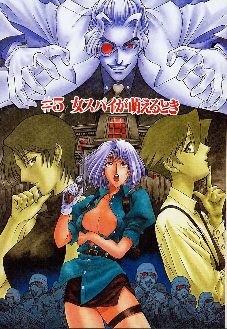 [Sena Youtarou] Hakase no Strange na Aijou - Hiroshi's Strange Love page 89 full