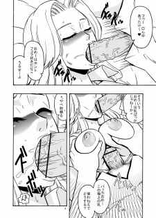 (SC35) [ACID-HEAD (Murata.)] BITCH (Bleach) - page 5