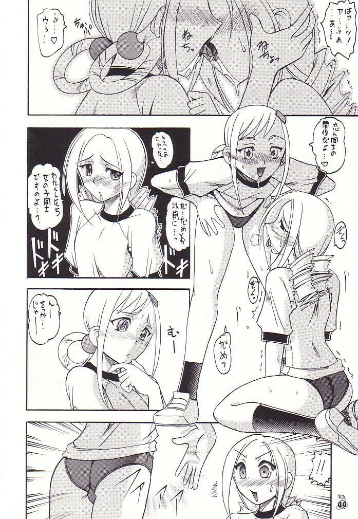 (CR32) [Tsurikichi Doumei (Umedama Nabu)] Non Dema-R Jittehen (Various) page 43 full