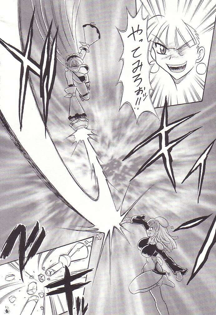 (CR32) [Tsurikichi Doumei (Umedama Nabu)] Non Dema-R Jittehen (Various) page 5 full